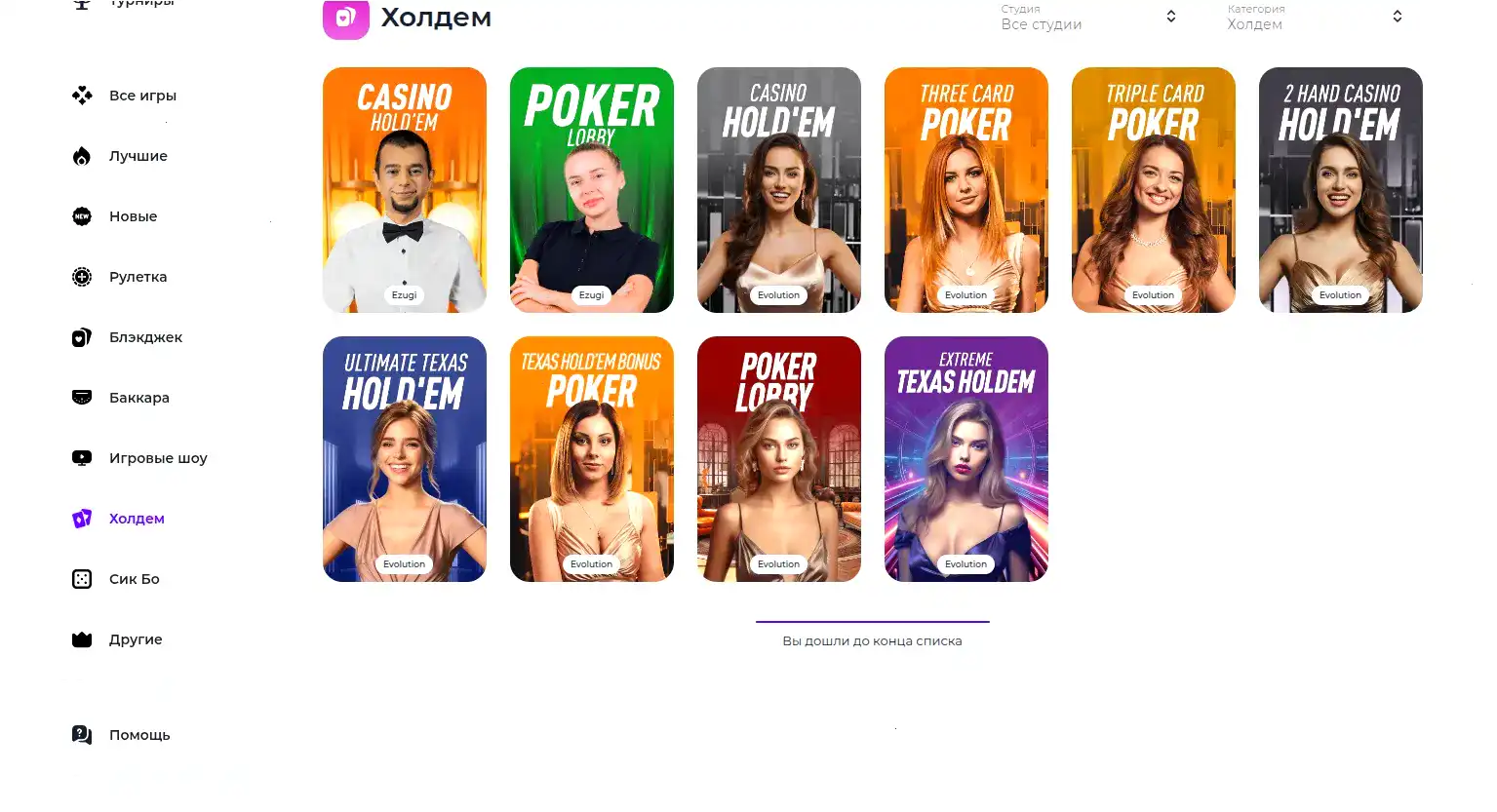 Карточки игр с Toggi wheels